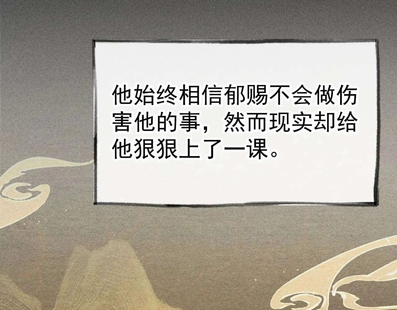 34 不想污你耳106