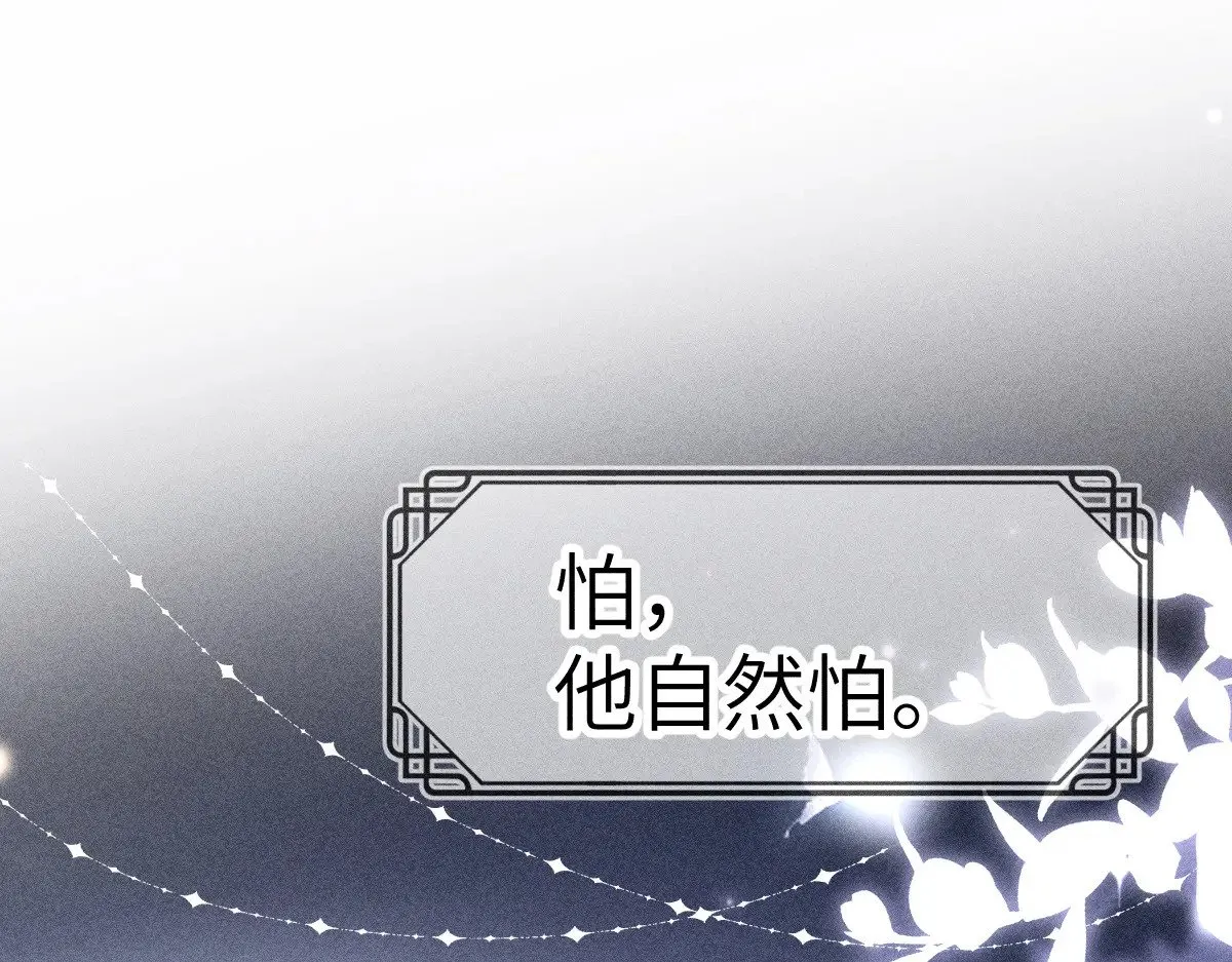 24 神他妈肱股之臣3