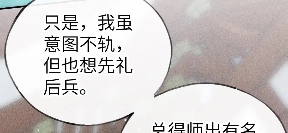 24 神他妈肱股之臣54