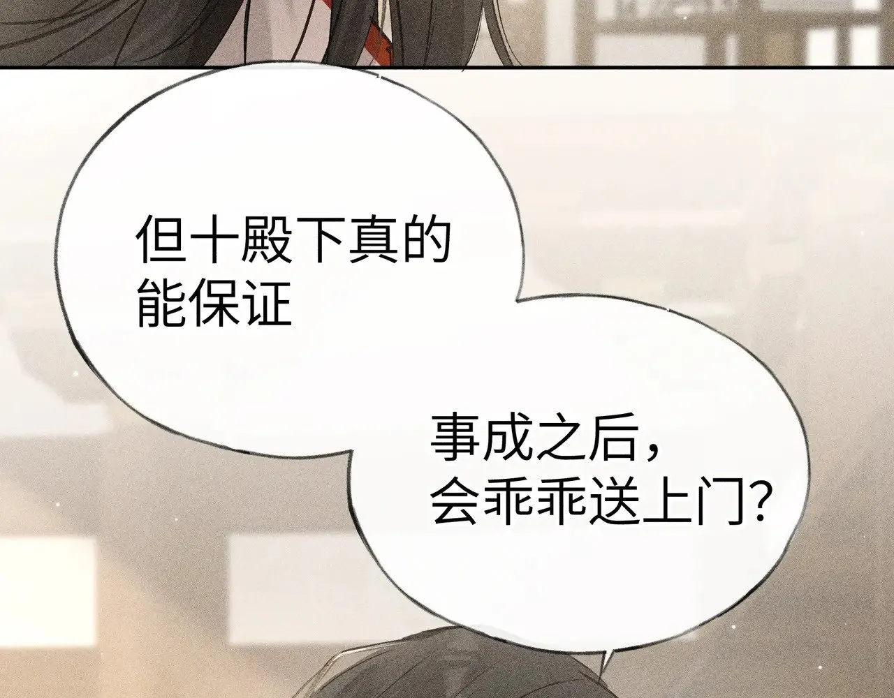27 有办法对付你25