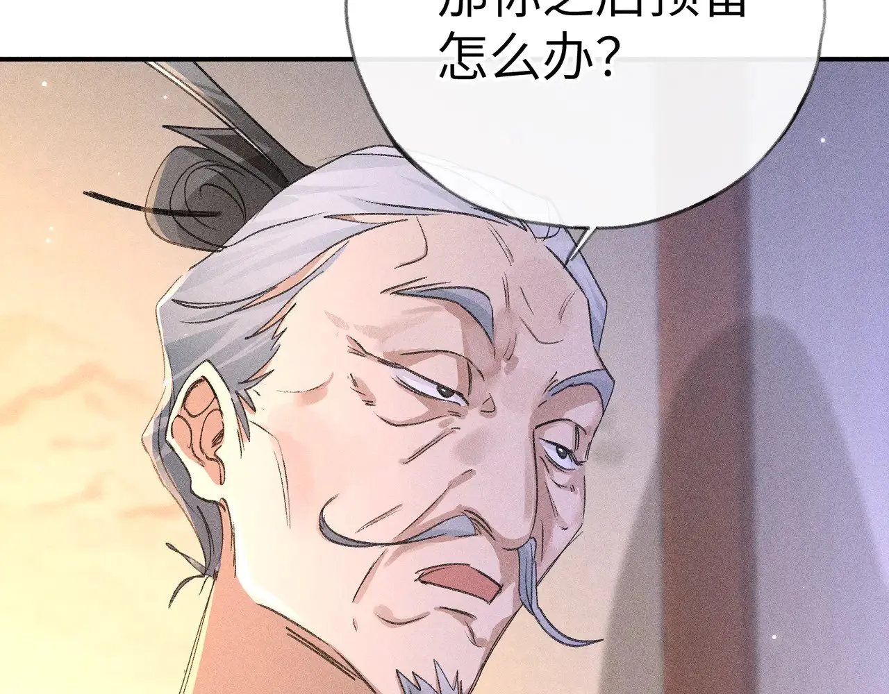 28 是我的王妃71