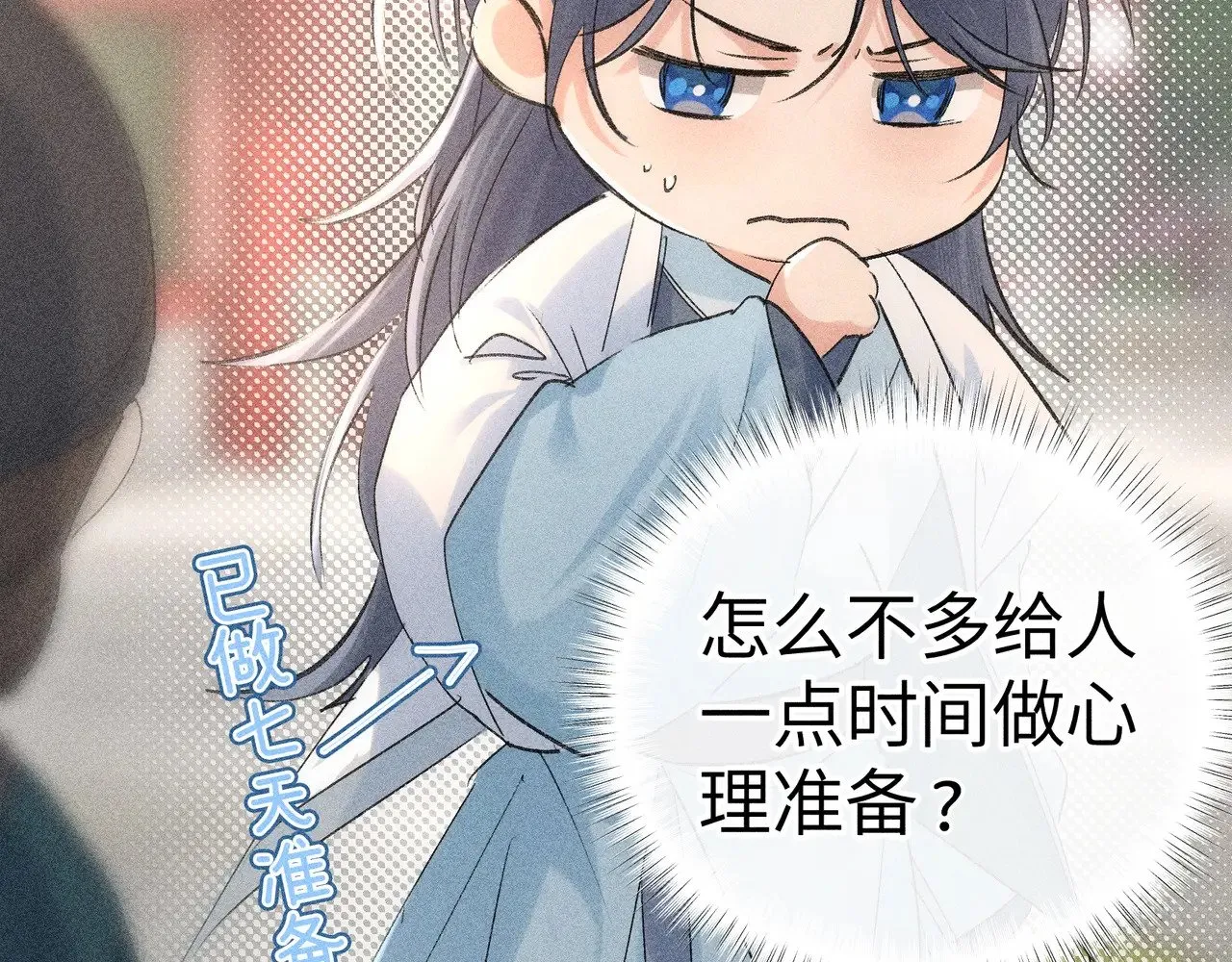 23 卖了还替人数钱39