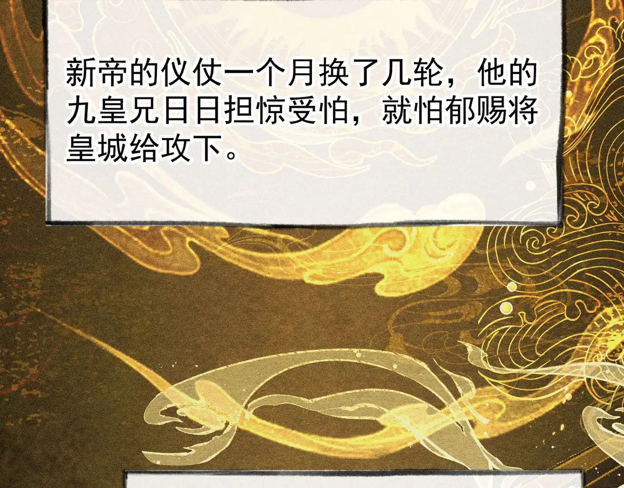 34 不想污你耳112