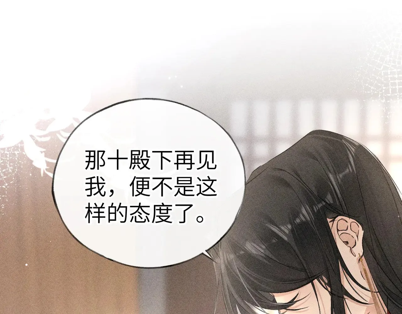 别动手动嘴！111