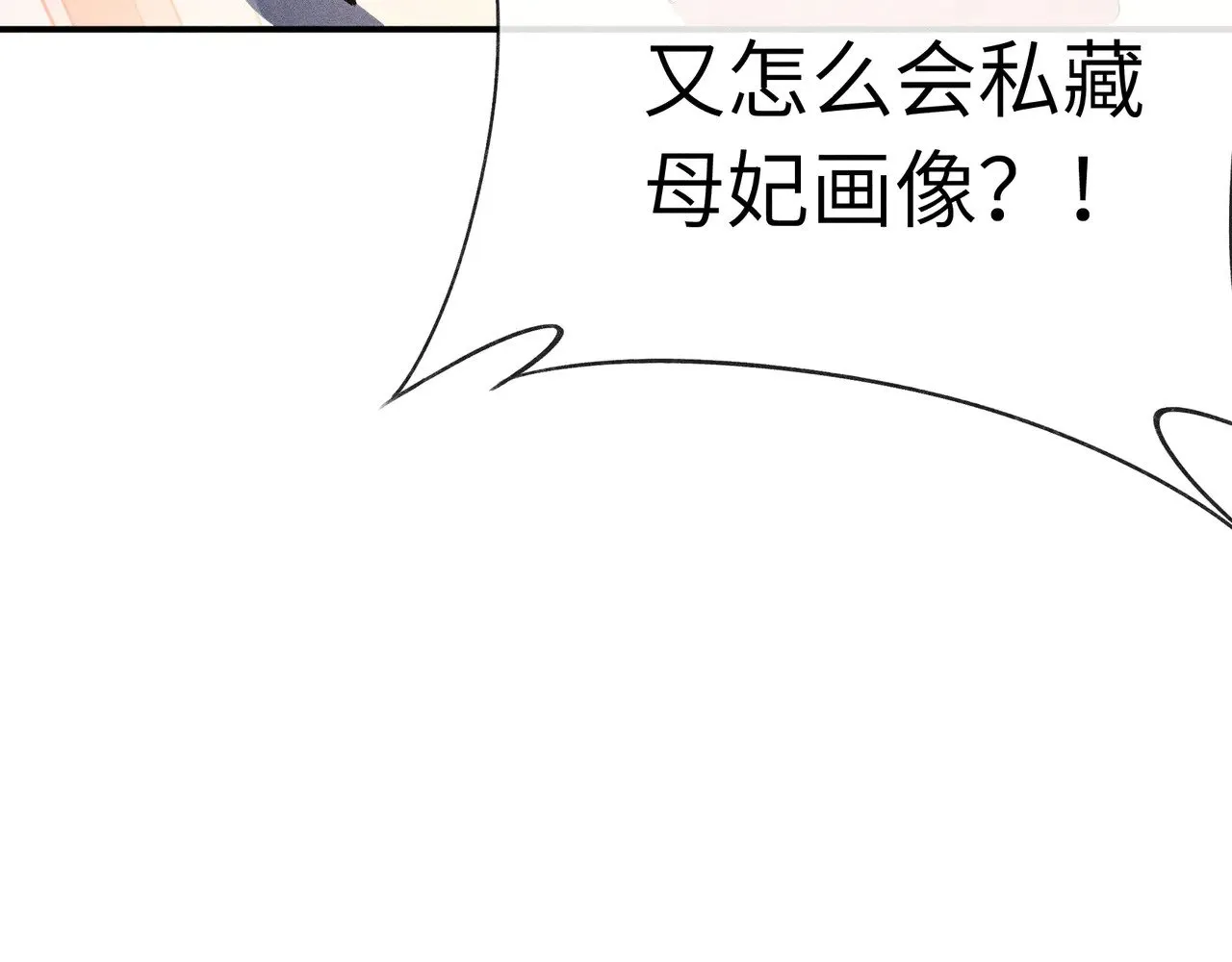 28 是我的王妃65