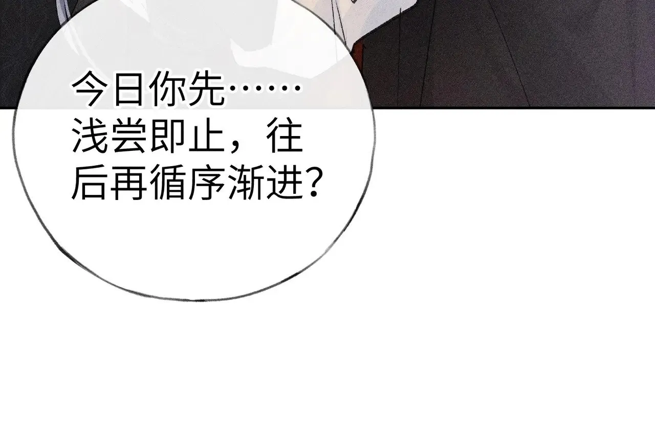 31 他竟然掏出戒尺22
