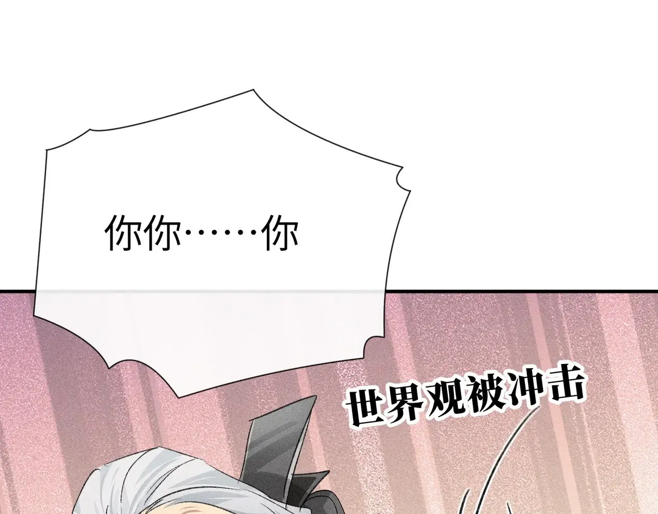 28 是我的王妃49
