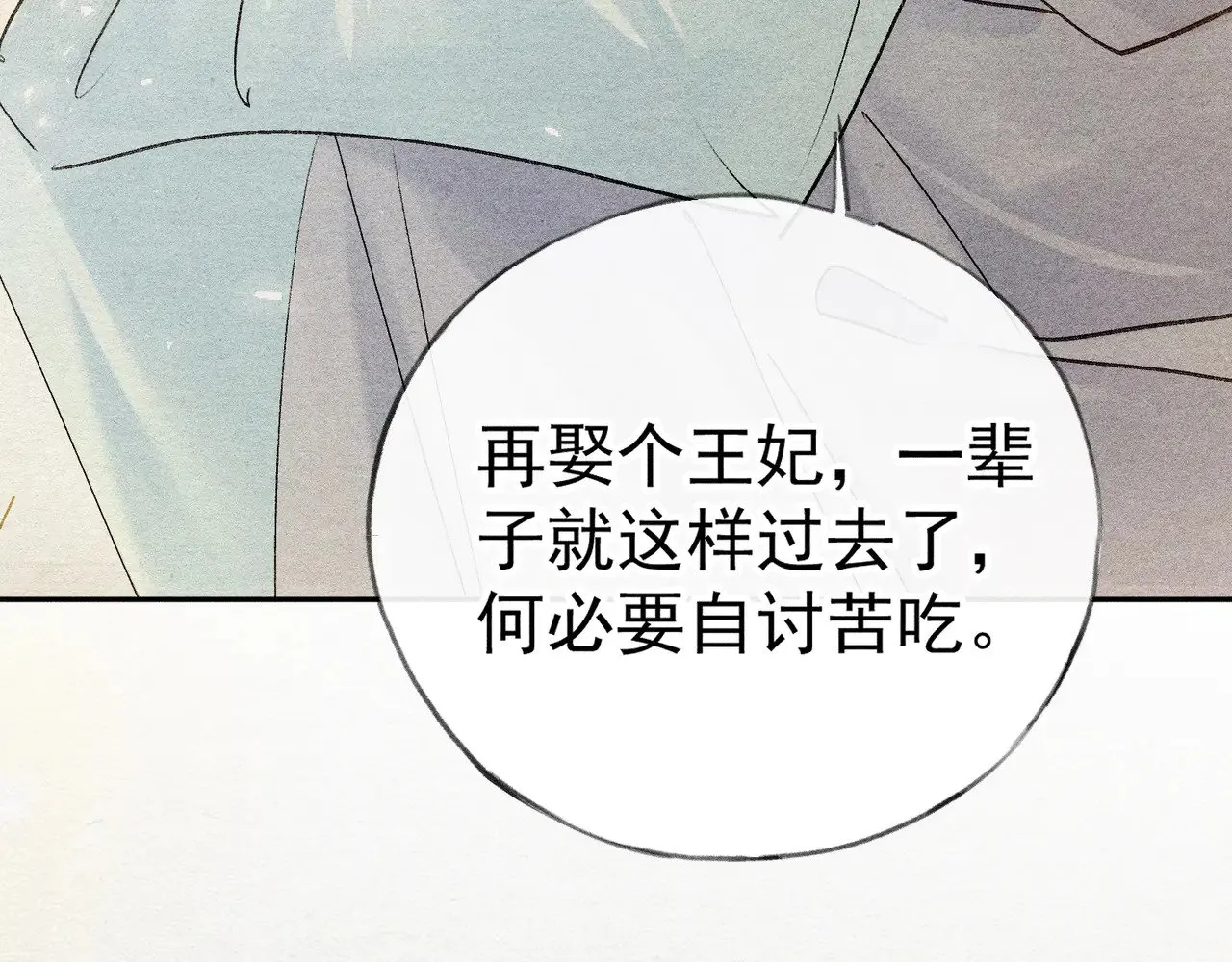 33 从来不清白86