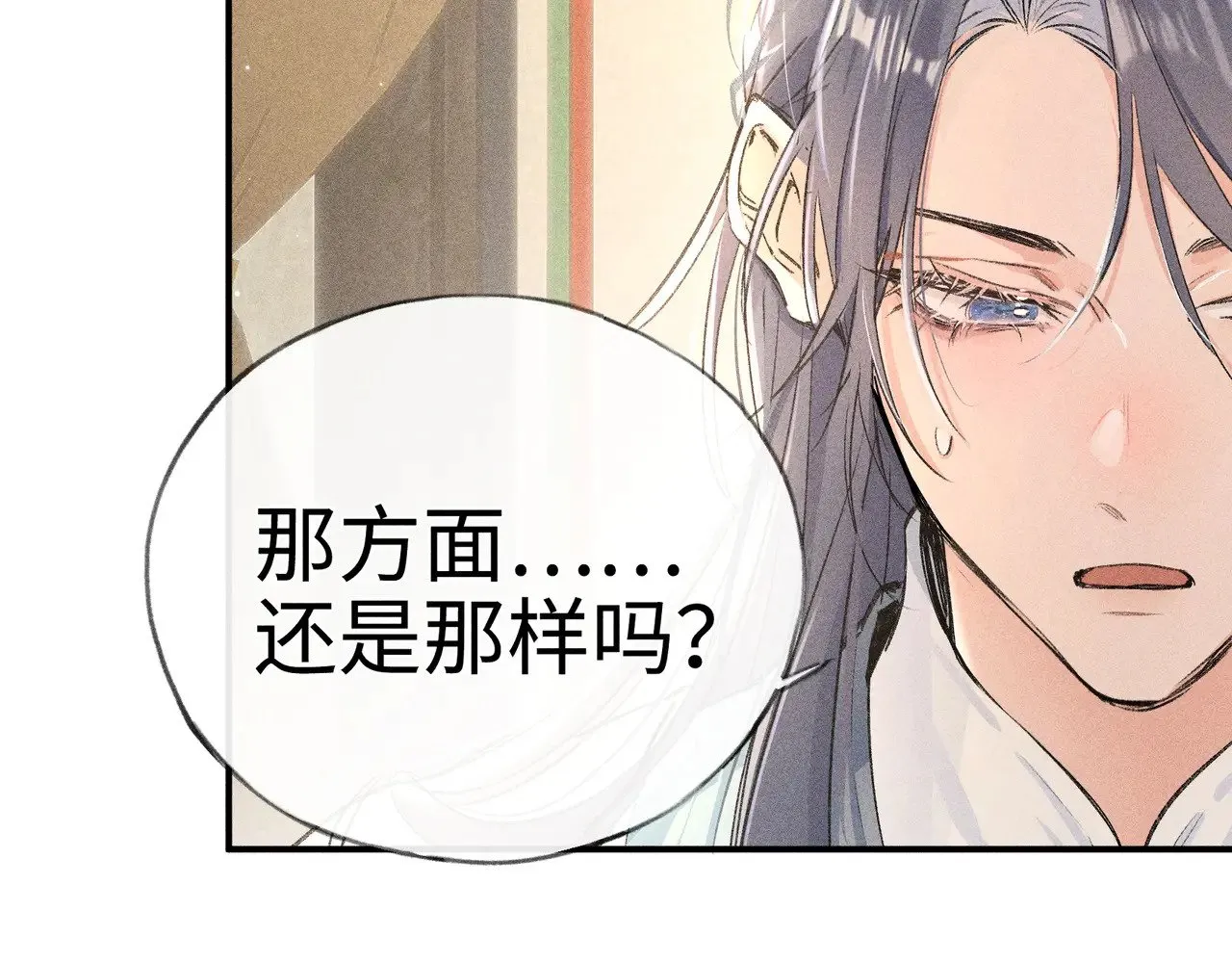 29 解锁新娘装17