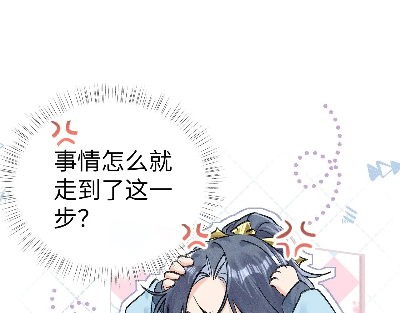 25 十殿下果然甚香3