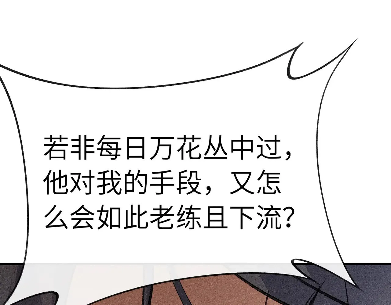 28 是我的王妃62
