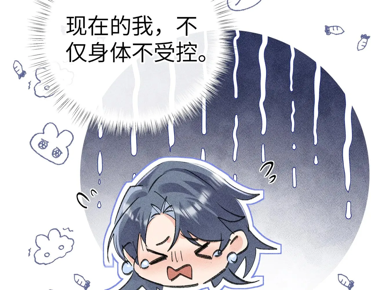 32 就当被狗咬105