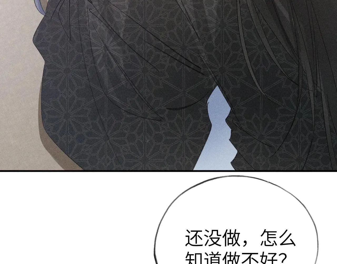 别动手动嘴！55