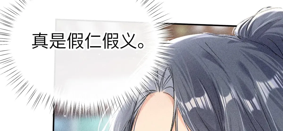 24 神他妈肱股之臣36