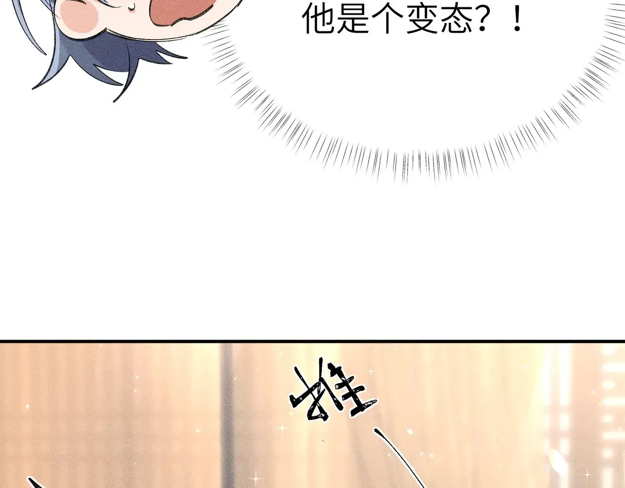 别动手动嘴！42