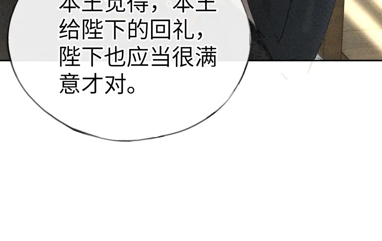 22 可是他欺辱你了？12