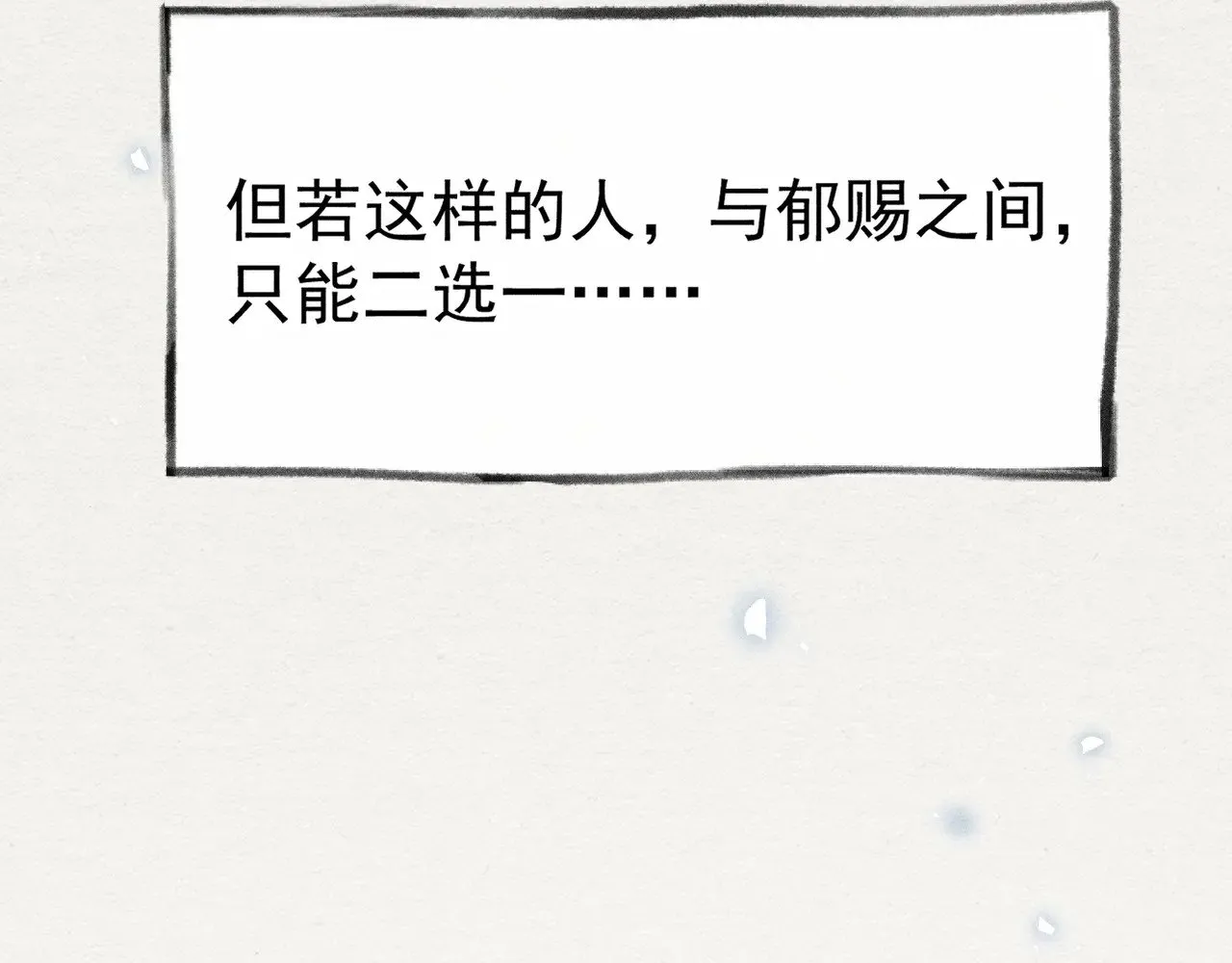 33 从来不清白98