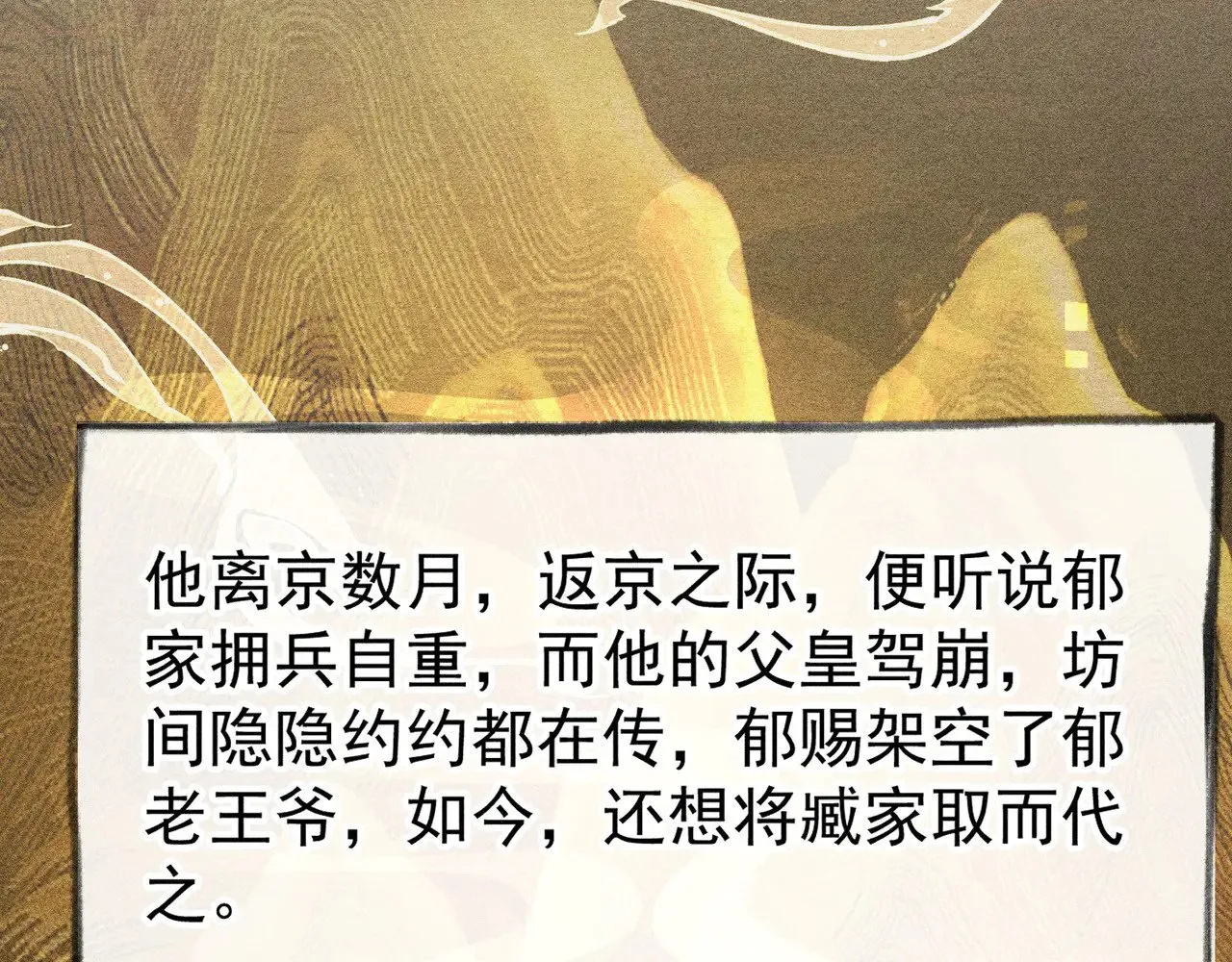 34 不想污你耳108