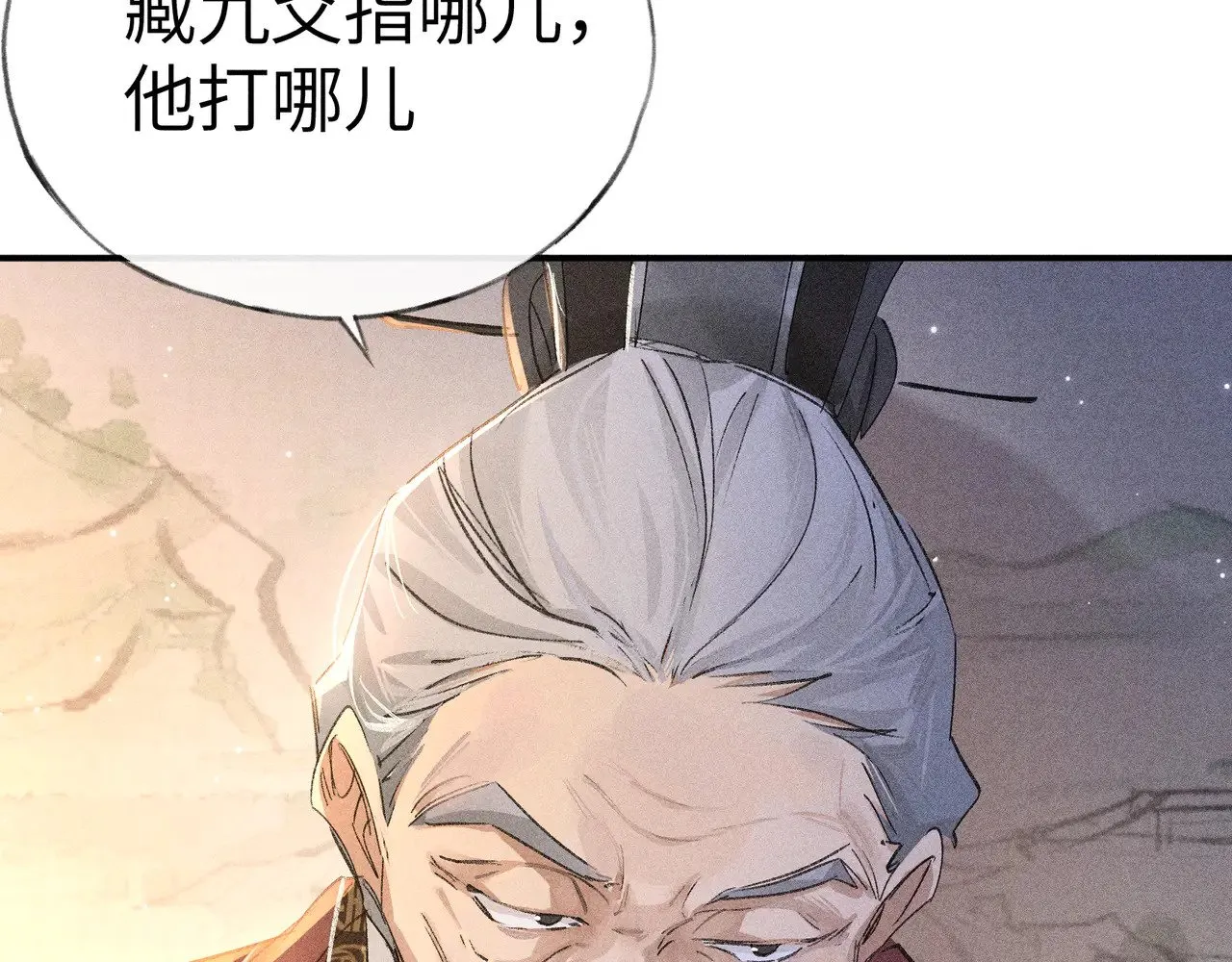 28 是我的王妃22