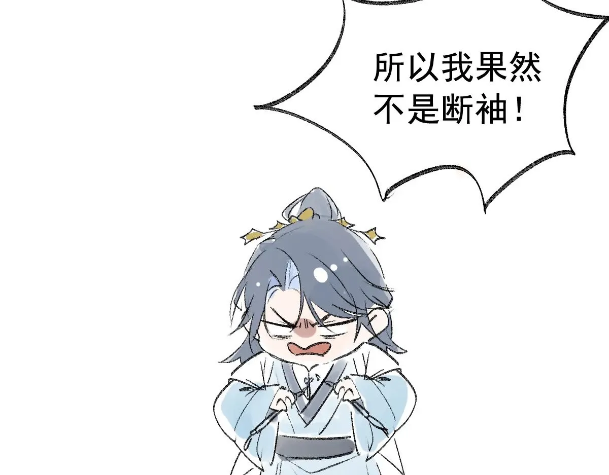 24 神他妈肱股之臣95