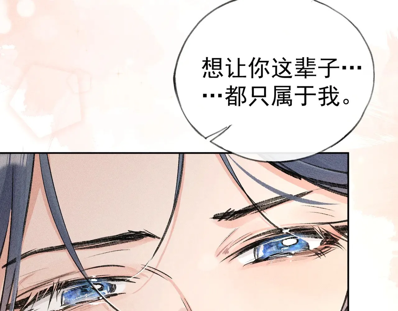 33 从来不清白45