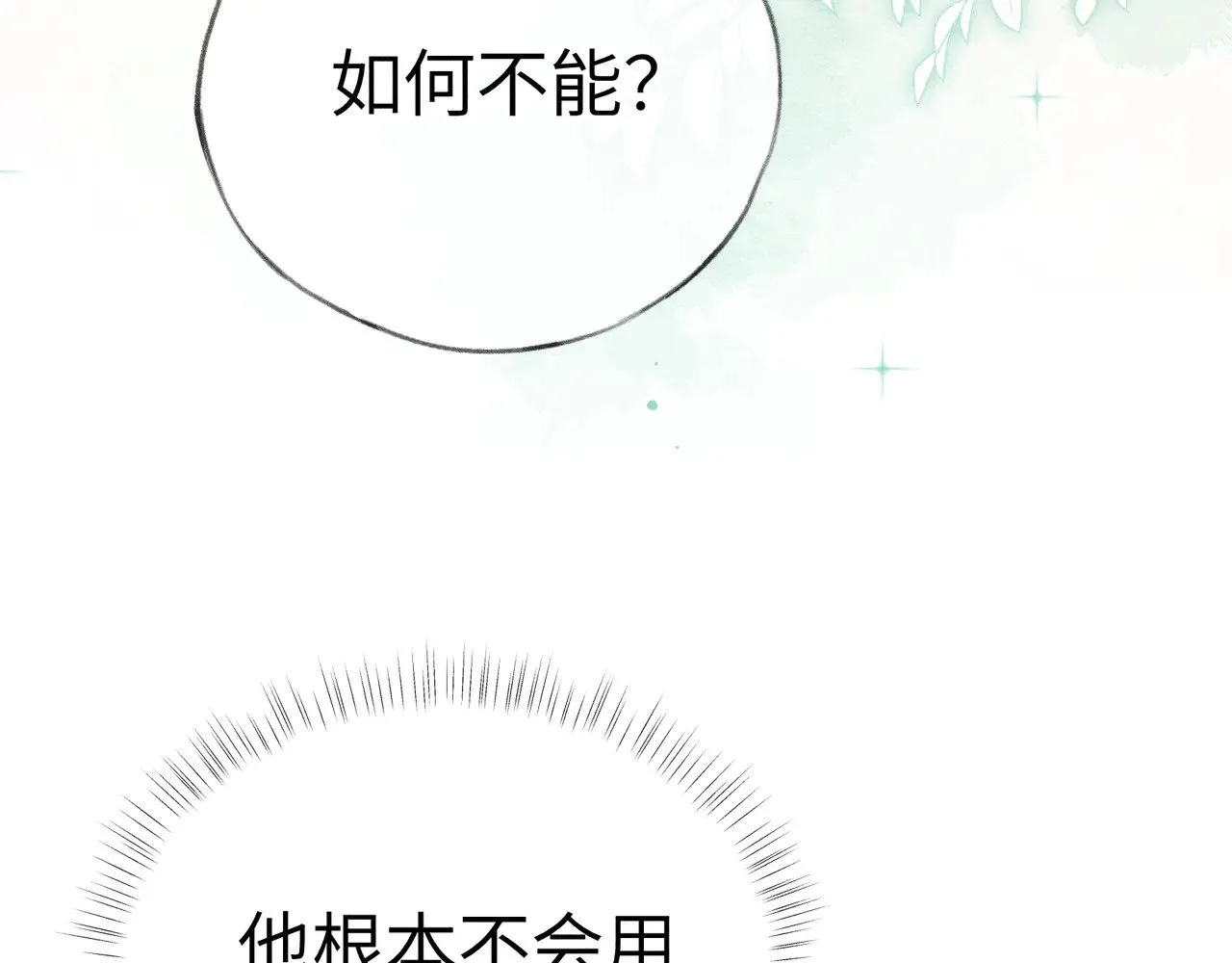 32 就当被狗咬92