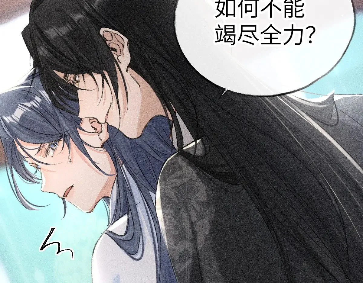 24 神他妈肱股之臣51