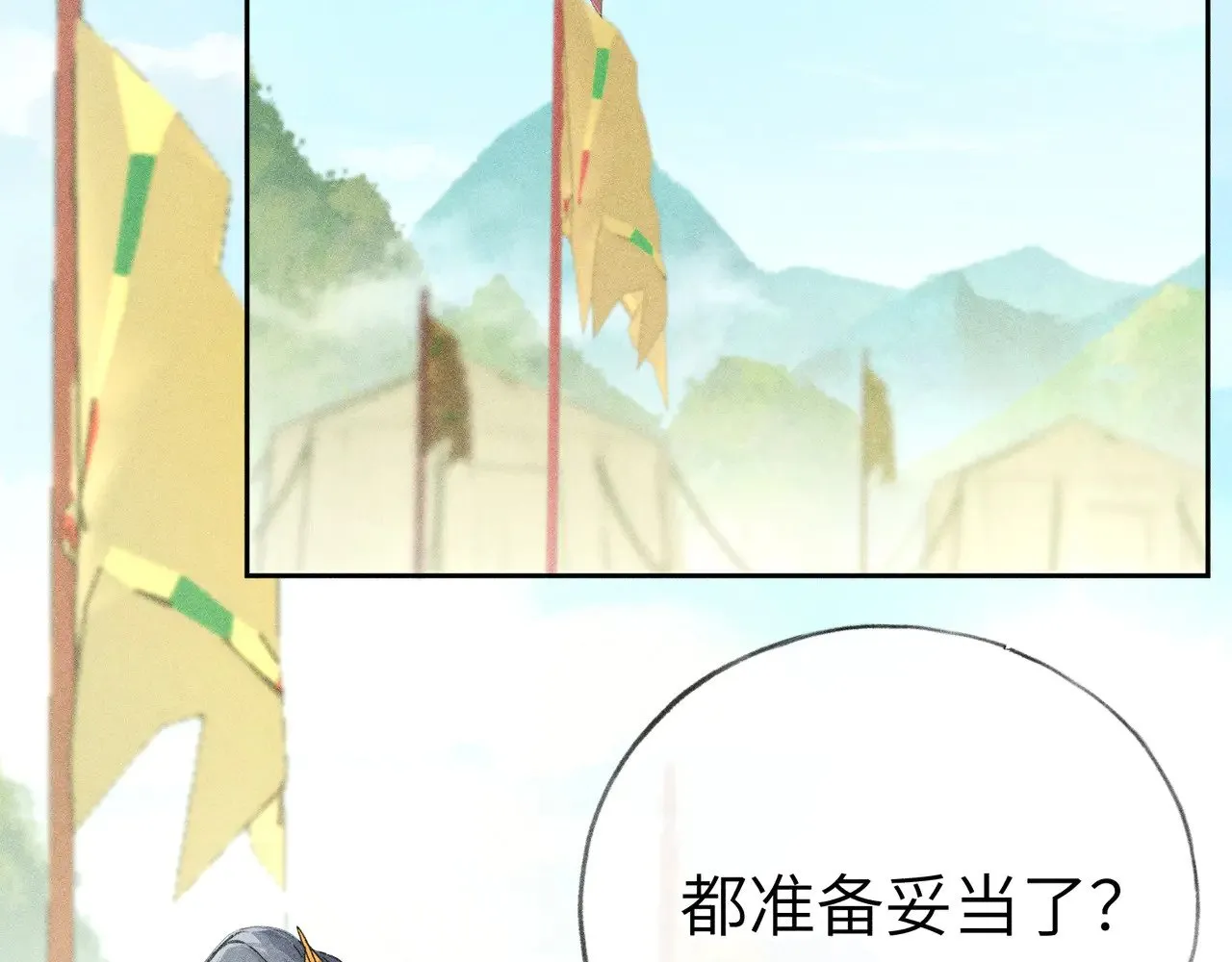别动手动嘴！5
