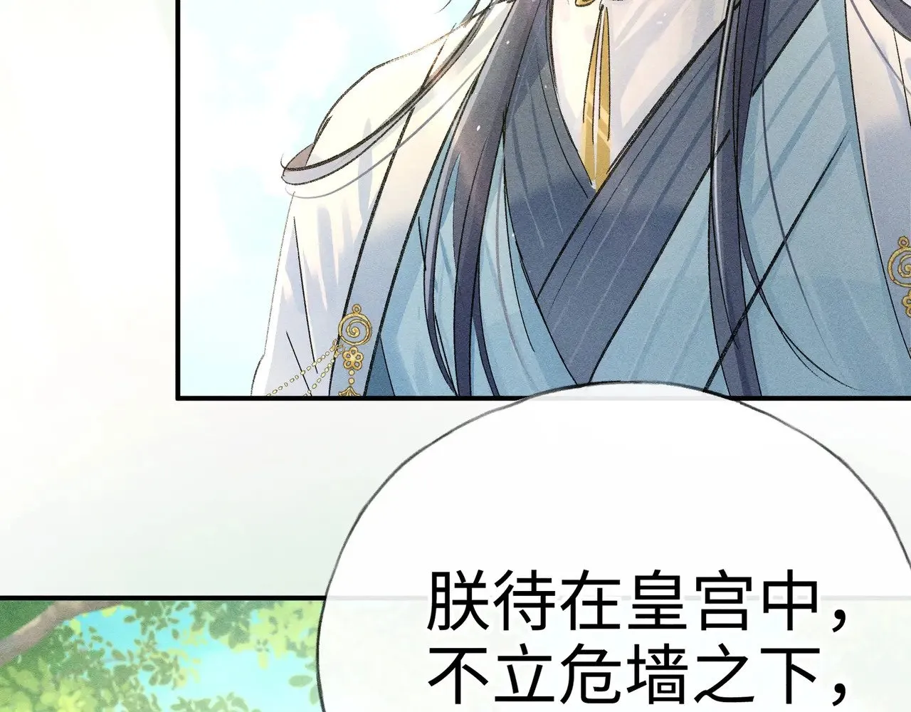 29 解锁新娘装65