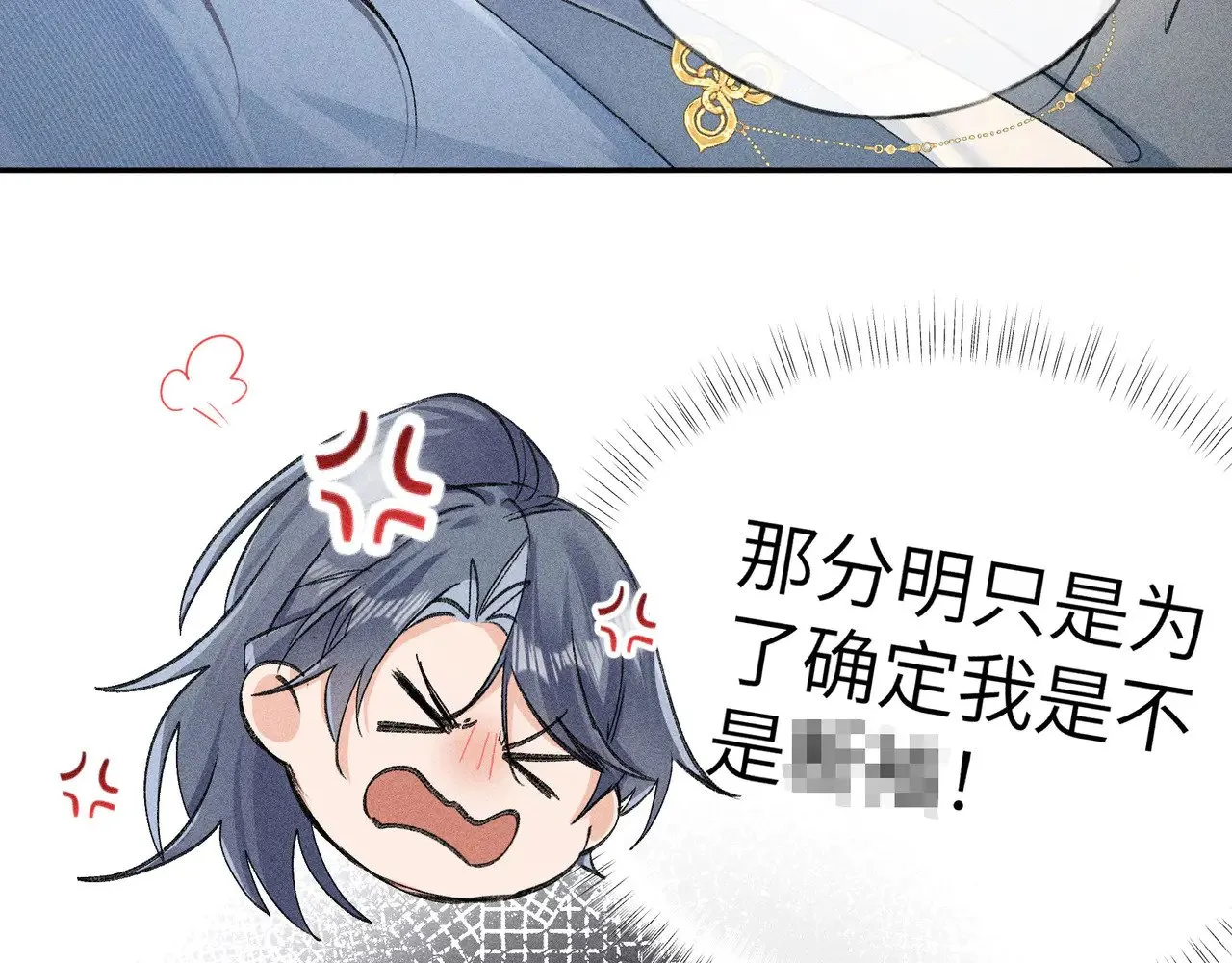 别动手动嘴！63