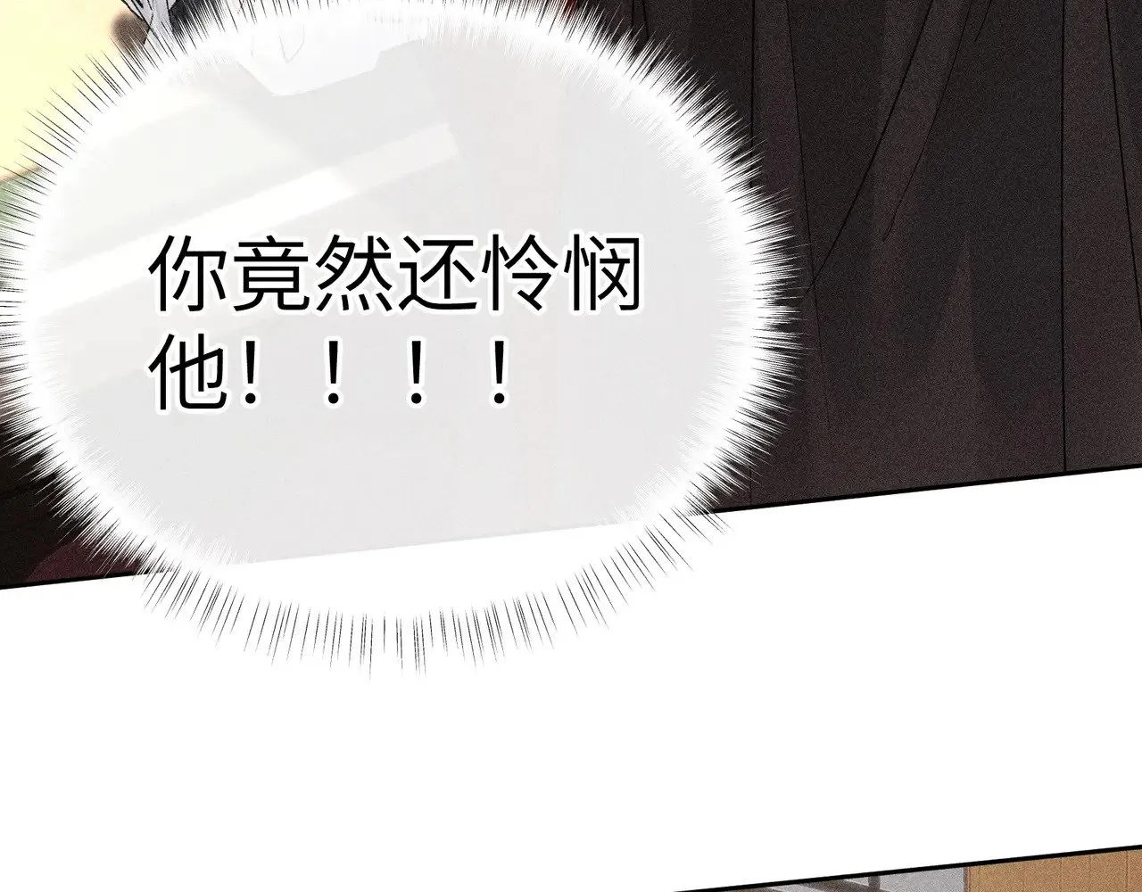 31 他竟然掏出戒尺13