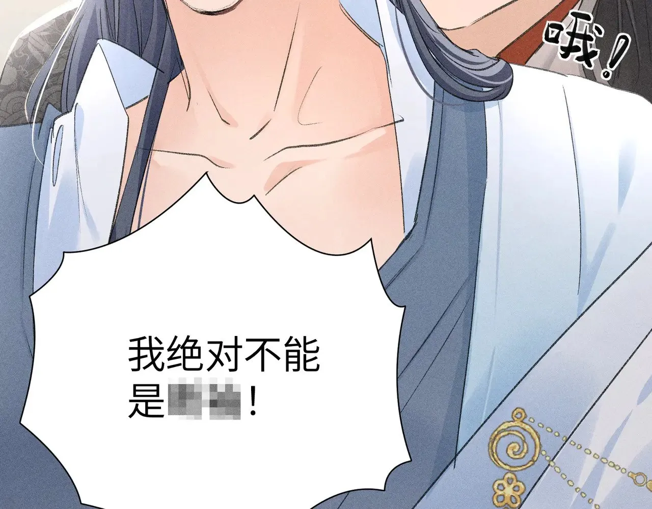25 十殿下果然甚香109