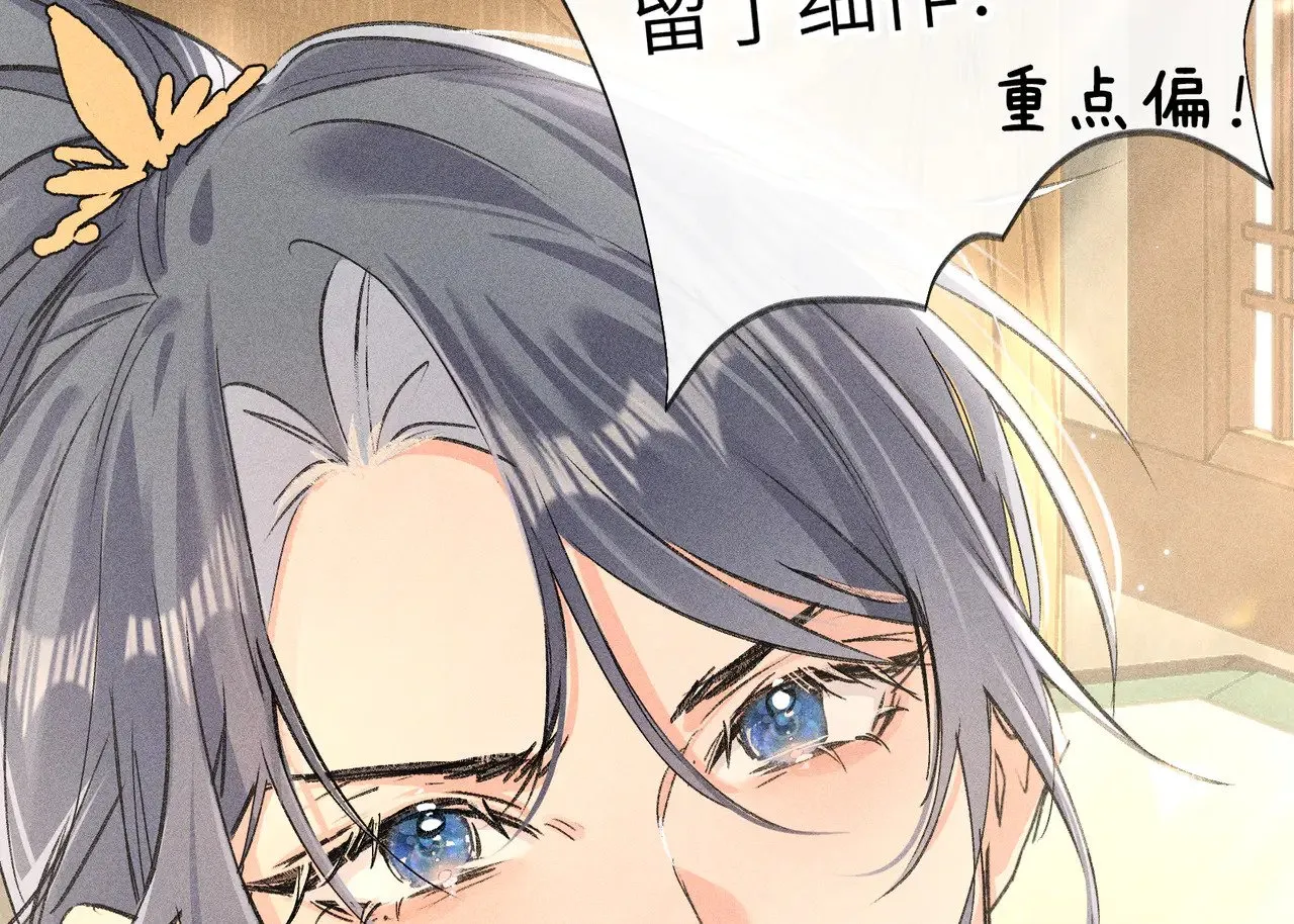 别动手动嘴！66