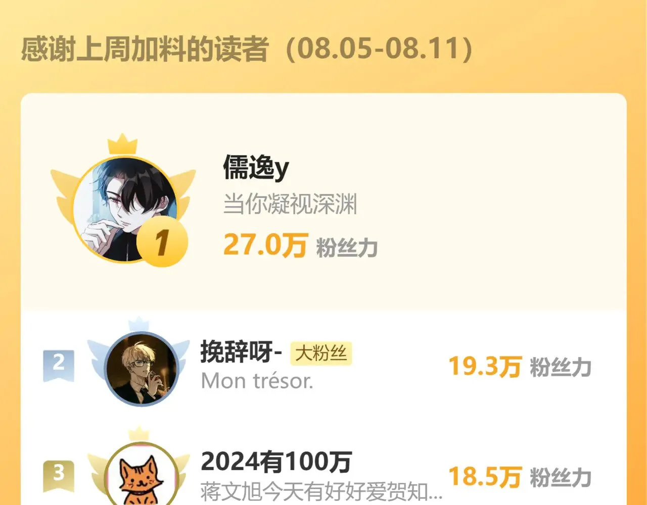 33 从来不清白175