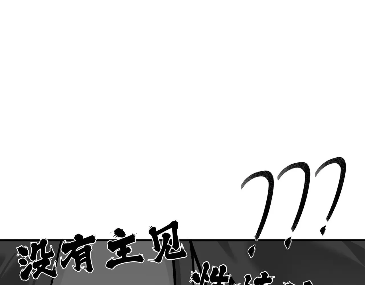 28 是我的王妃26