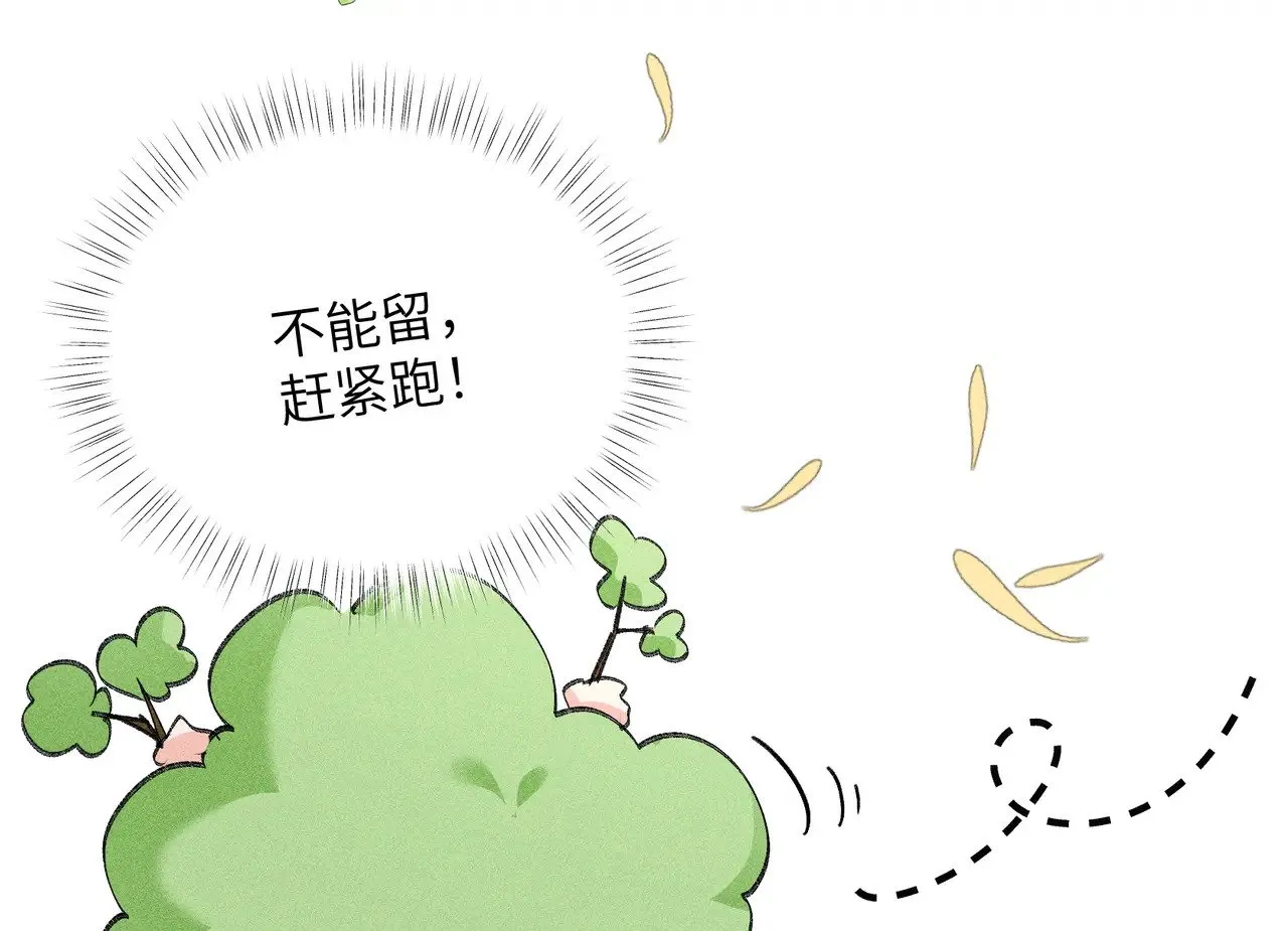 29 解锁新娘装98
