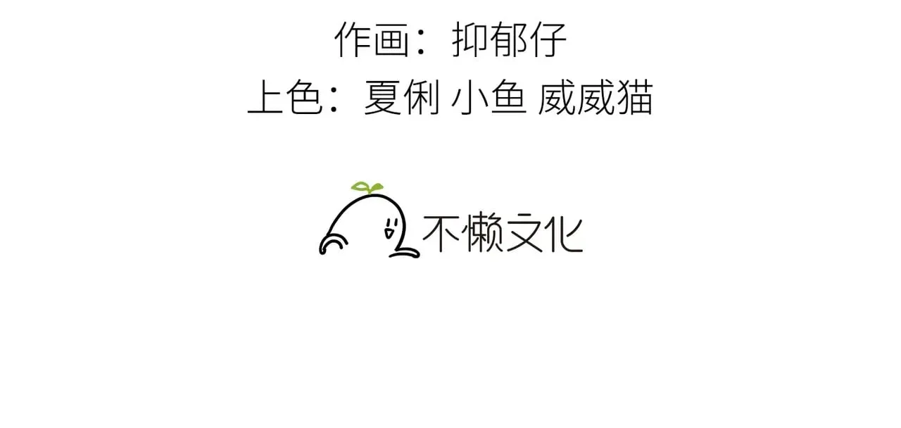 31 他竟然掏出戒尺2