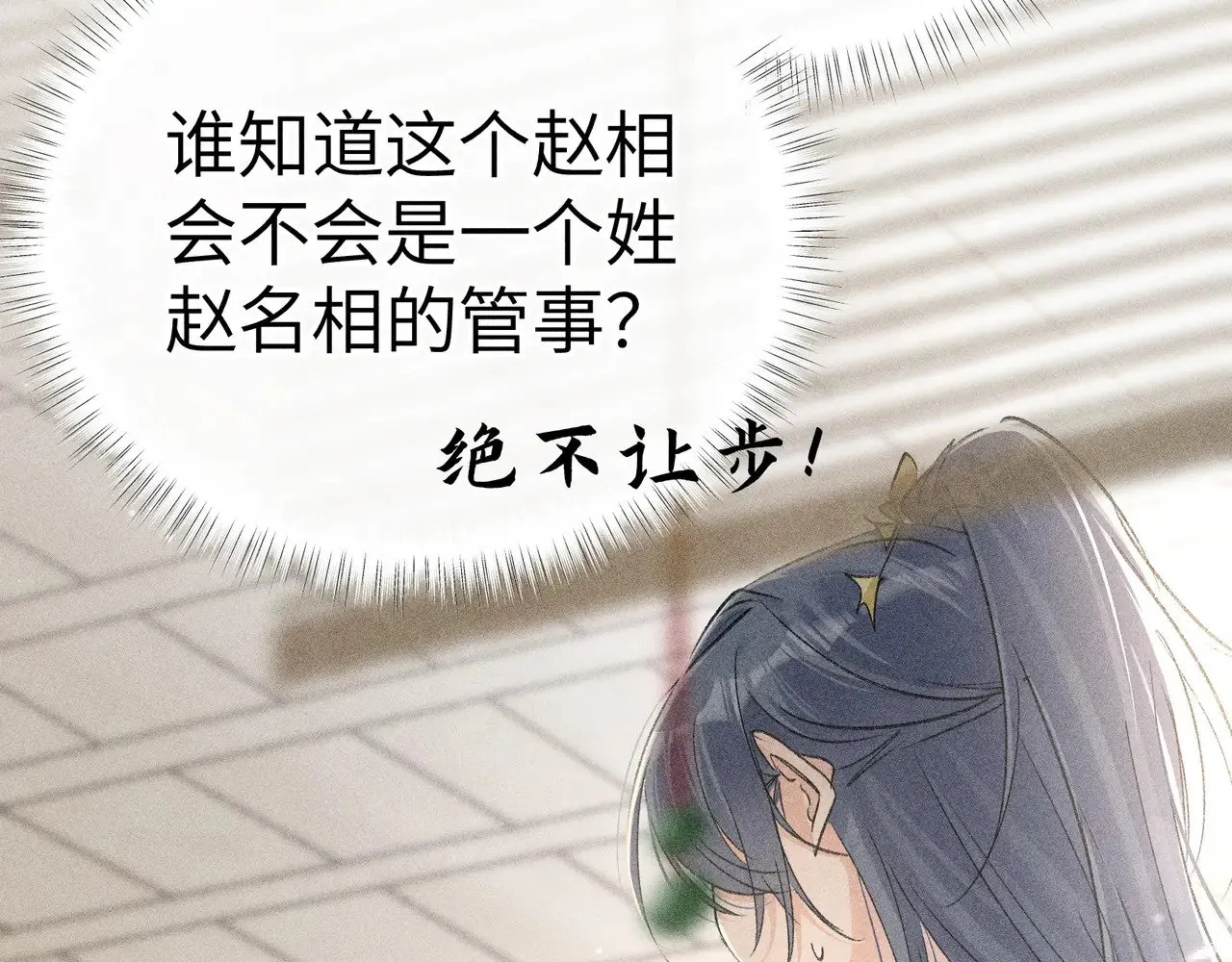 27 有办法对付你19