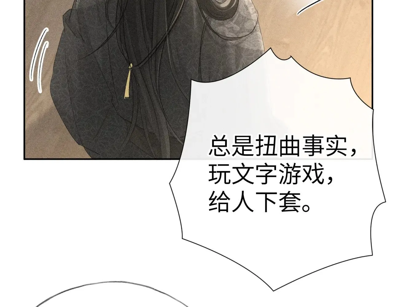 27 有办法对付你35
