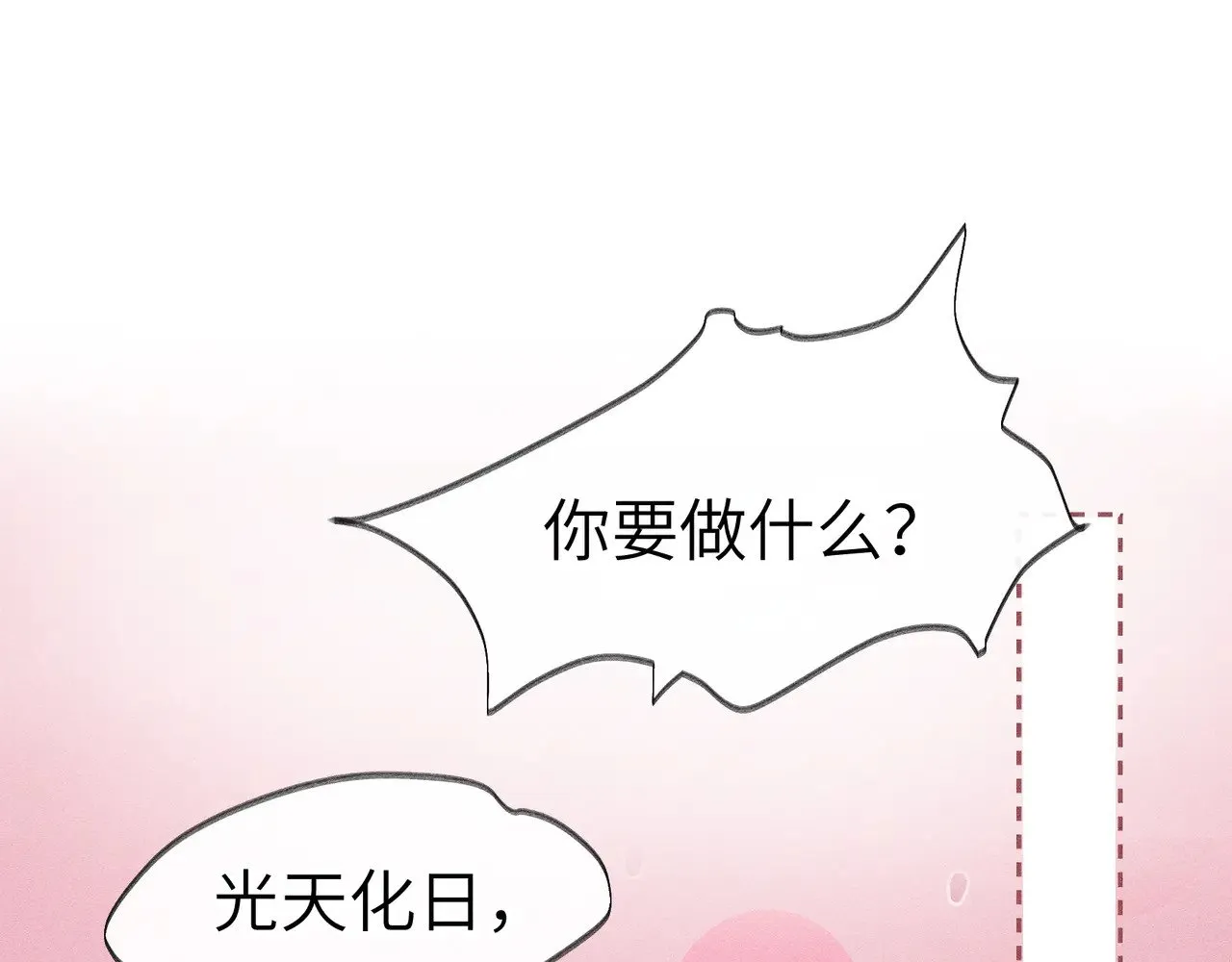 别动手动嘴！33