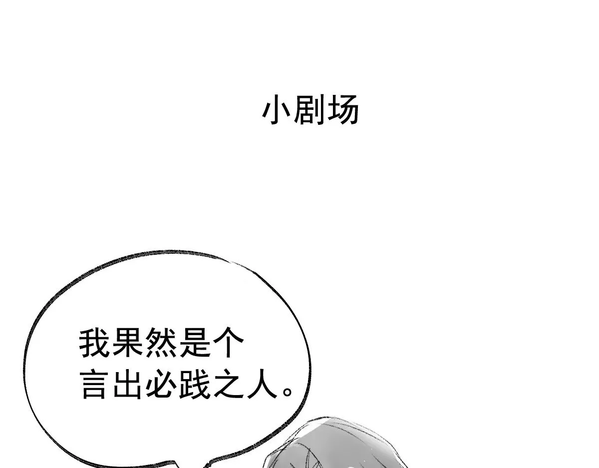 24 神他妈肱股之臣93