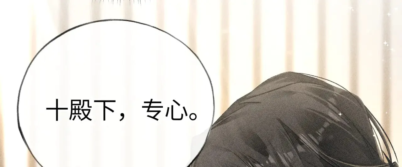 32 就当被狗咬8