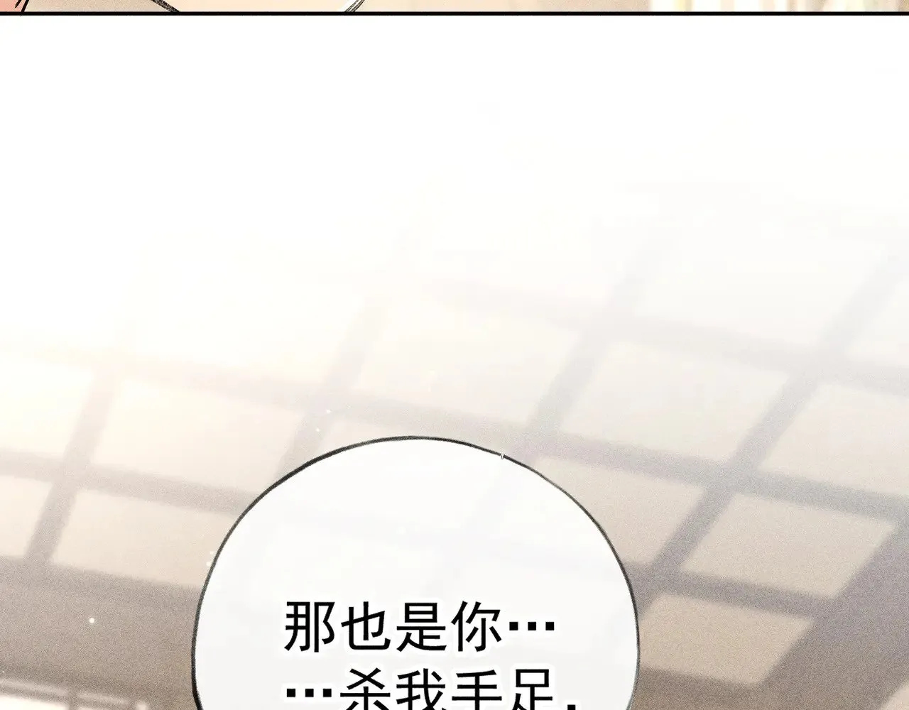 33 从来不清白125
