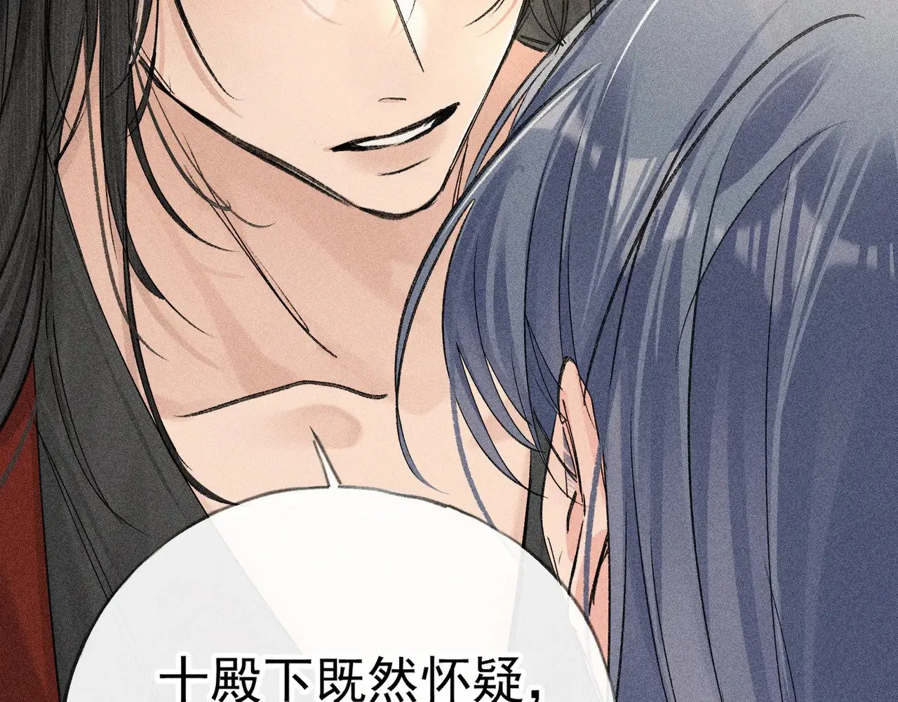 33 从来不清白149
