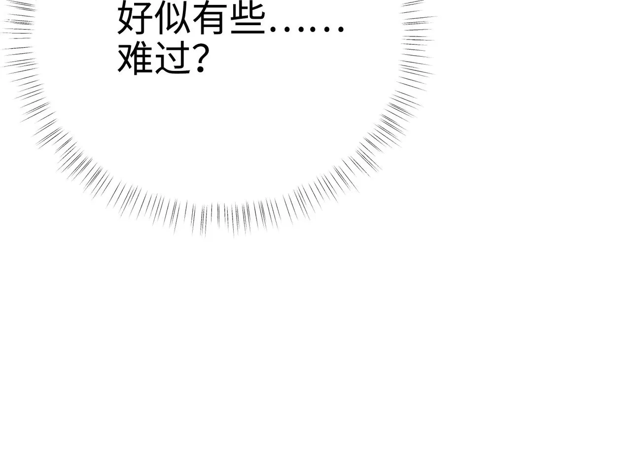 别动手动嘴！116