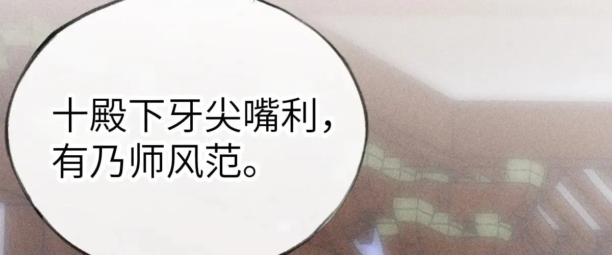 24 神他妈肱股之臣24