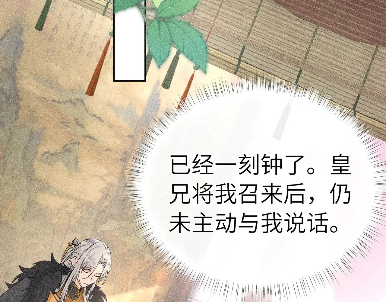 22 可是他欺辱你了？54