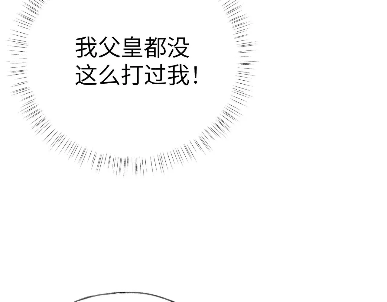 31 他竟然掏出戒尺48