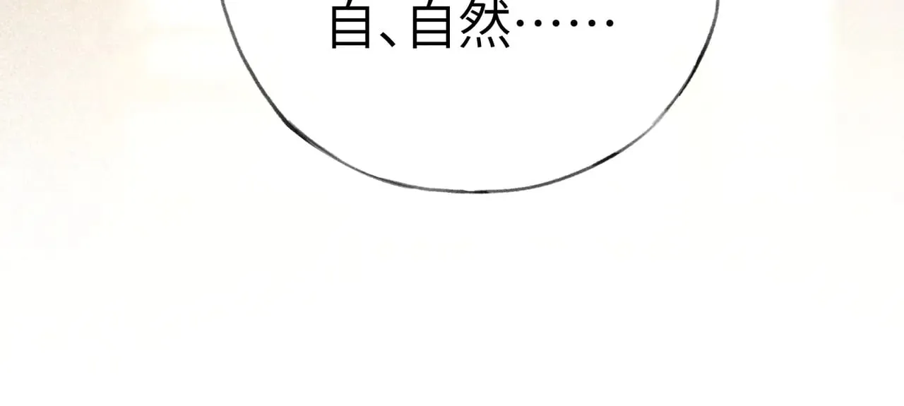 25 十殿下果然甚香82