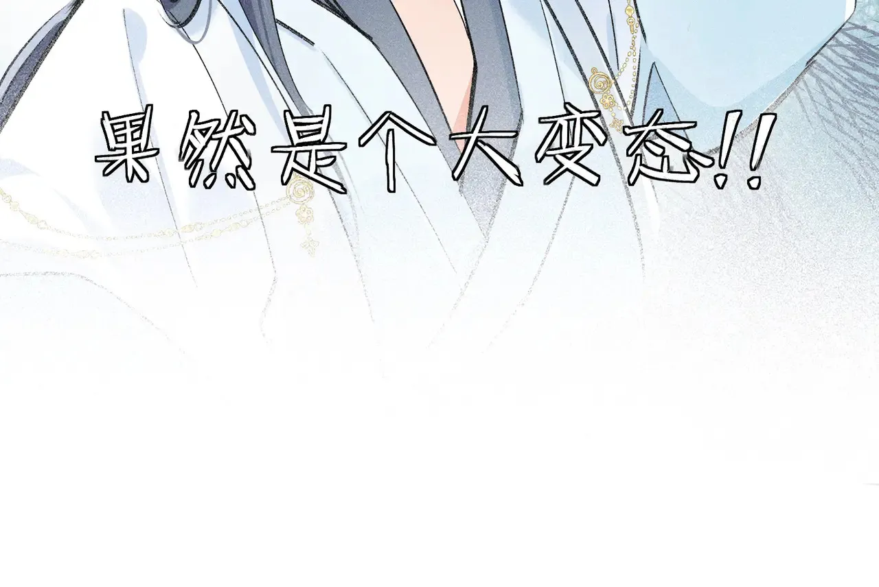 26 磨砻流玉乳81
